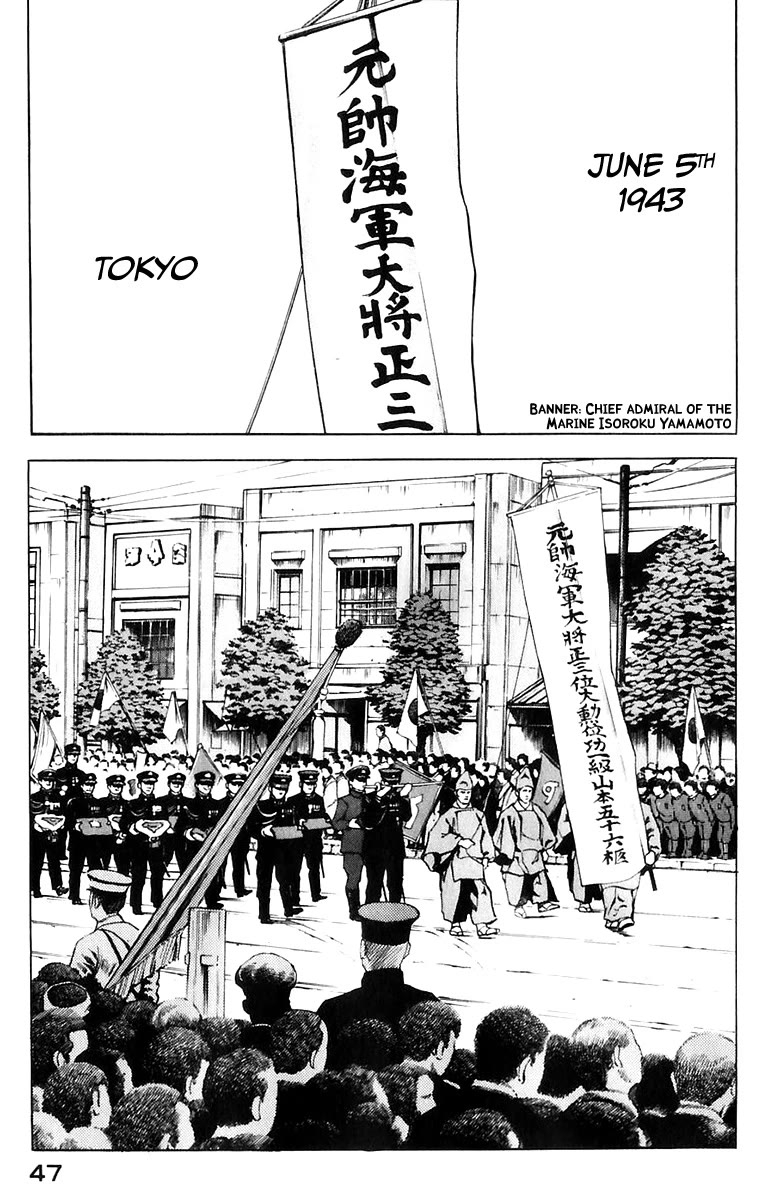 Zipang chapter 169 page 8