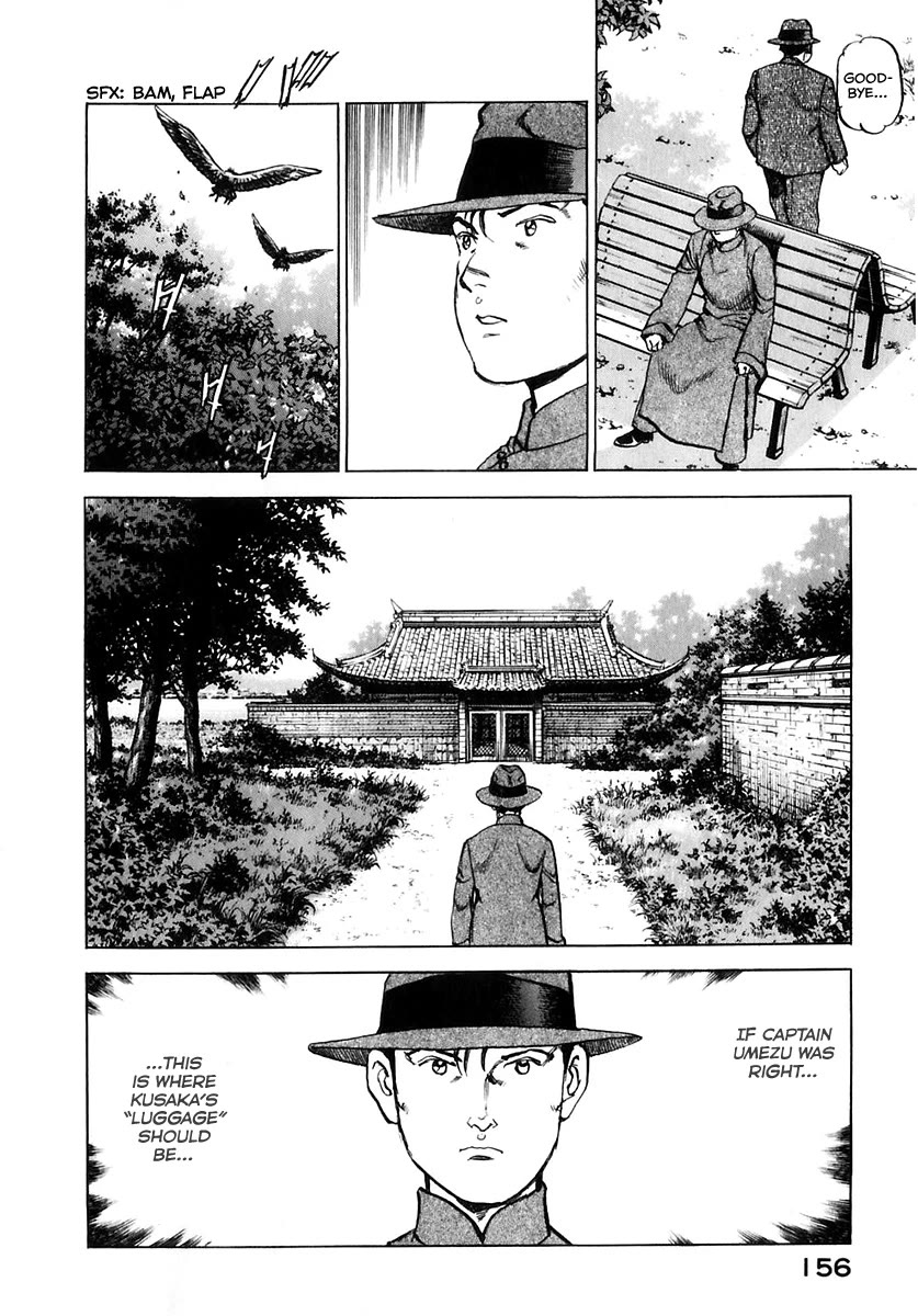 Zipang chapter 174 page 17