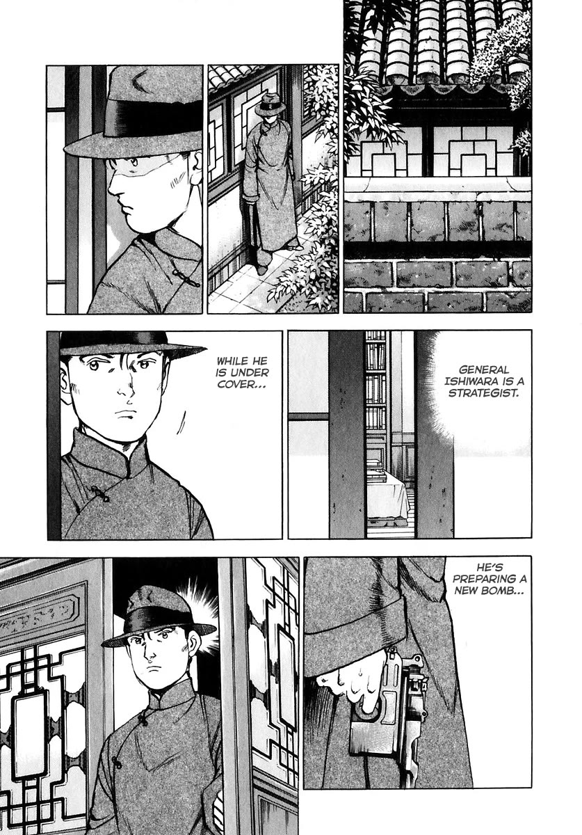 Zipang chapter 174 page 18