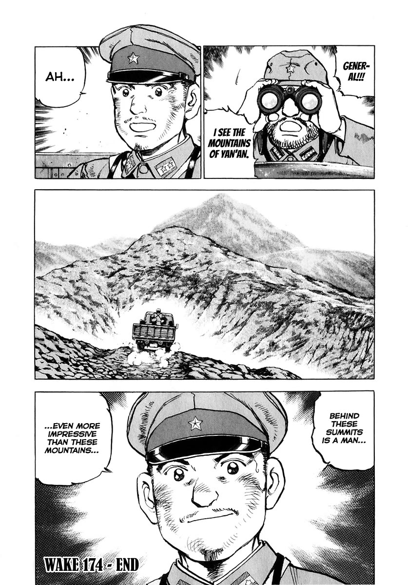 Zipang chapter 174 page 23