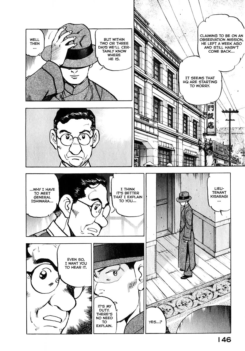 Zipang chapter 174 page 7