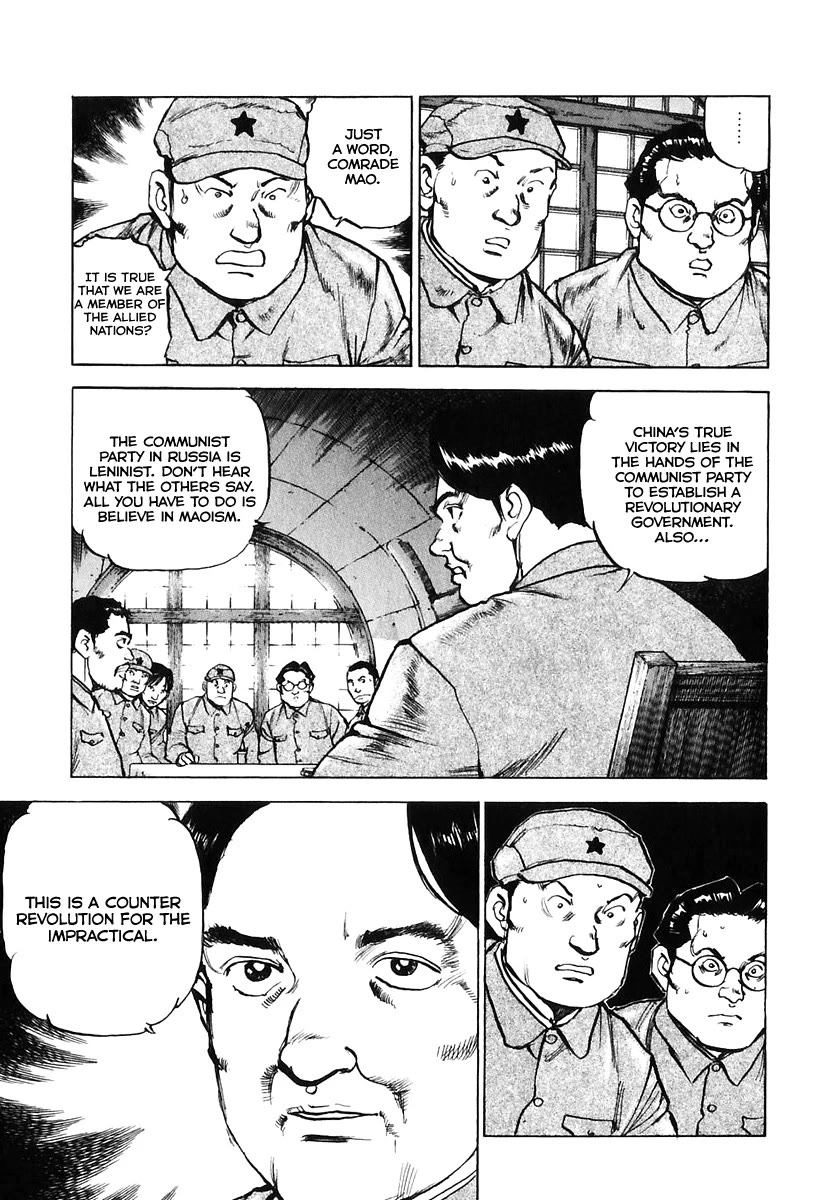 Zipang chapter 175 page 8