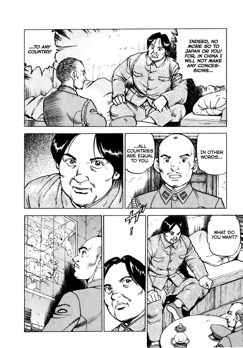 Zipang chapter 176 page 13