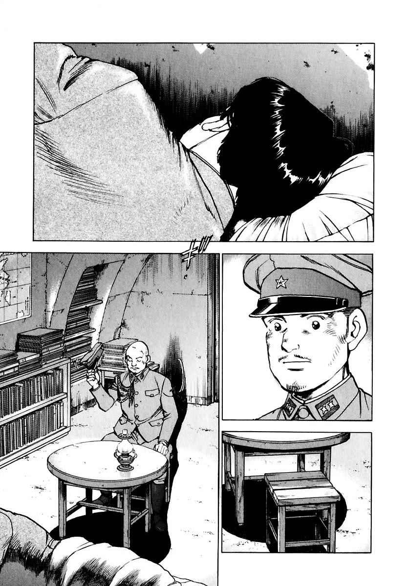Zipang chapter 176 page 6
