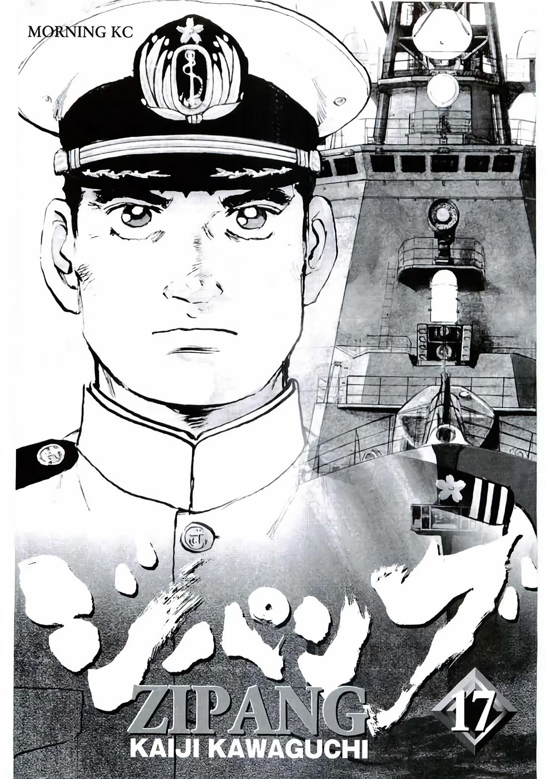 Zipang chapter 177 page 2