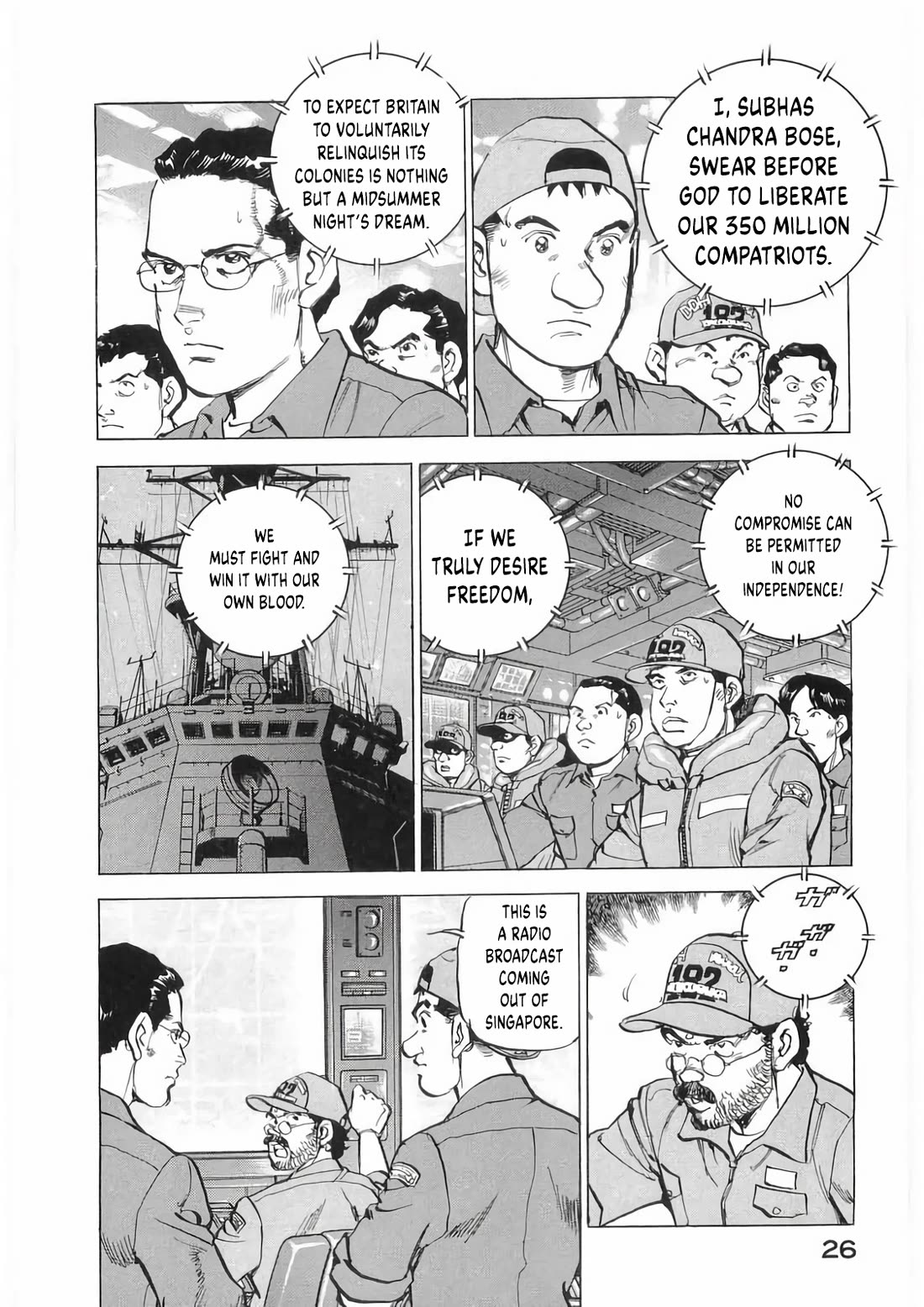Zipang chapter 178 page 5