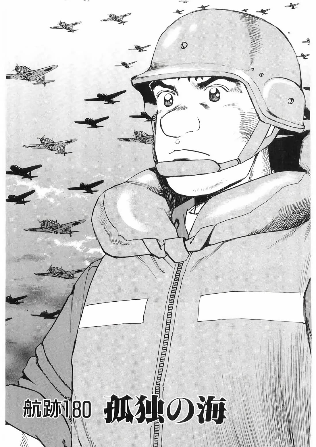 Zipang chapter 180 page 2
