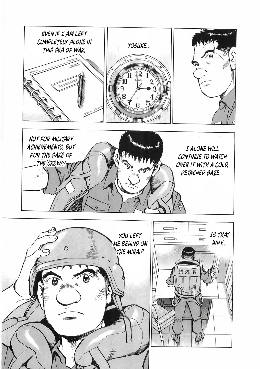 Zipang chapter 180 page 8