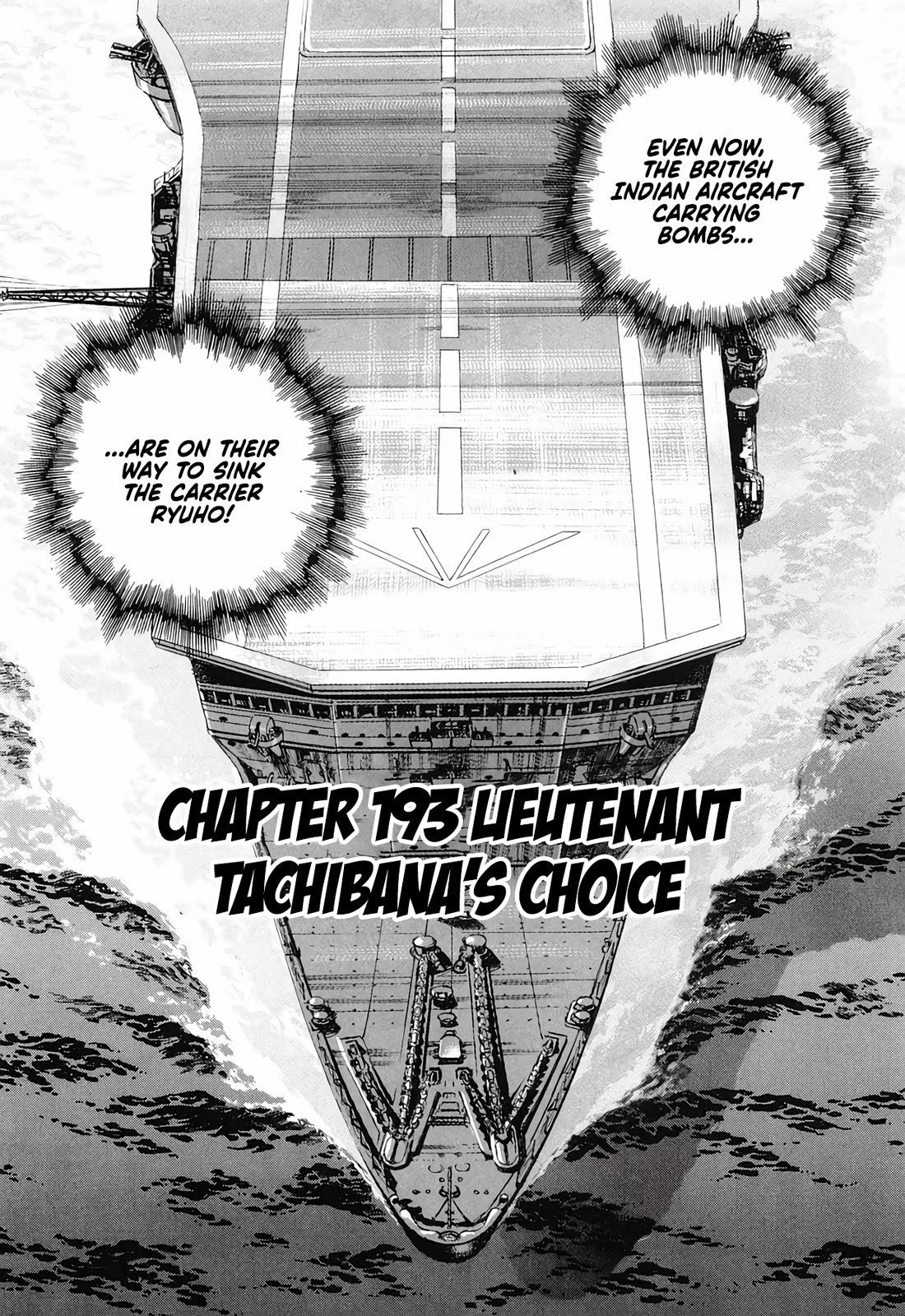 Zipang chapter 193 page 1