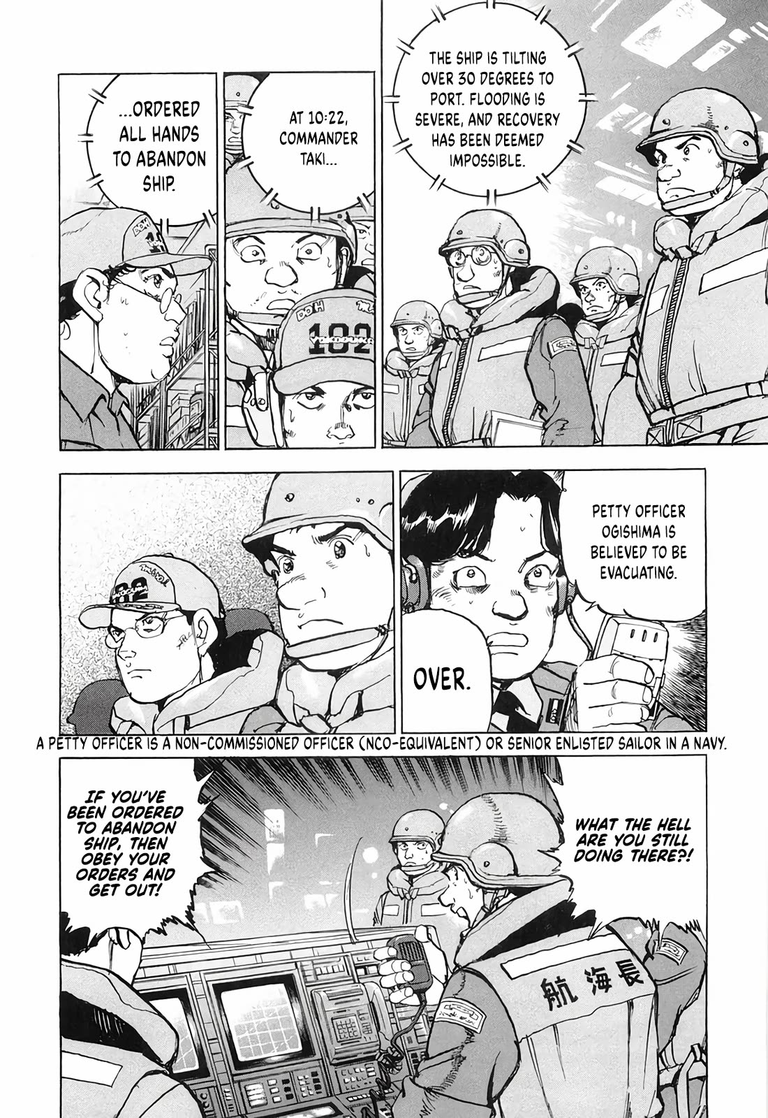 Zipang chapter 195 page 15