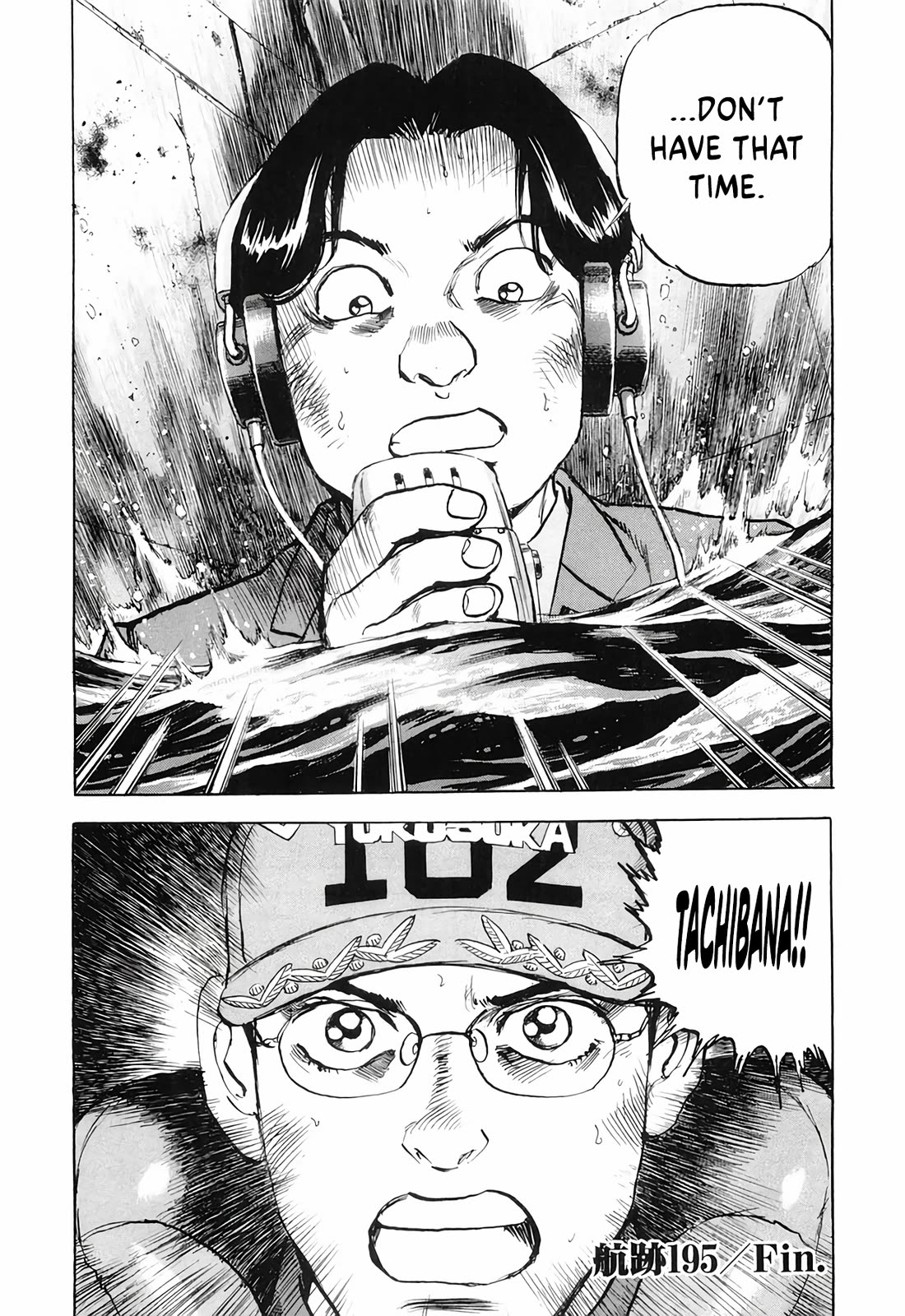 Zipang chapter 195 page 19