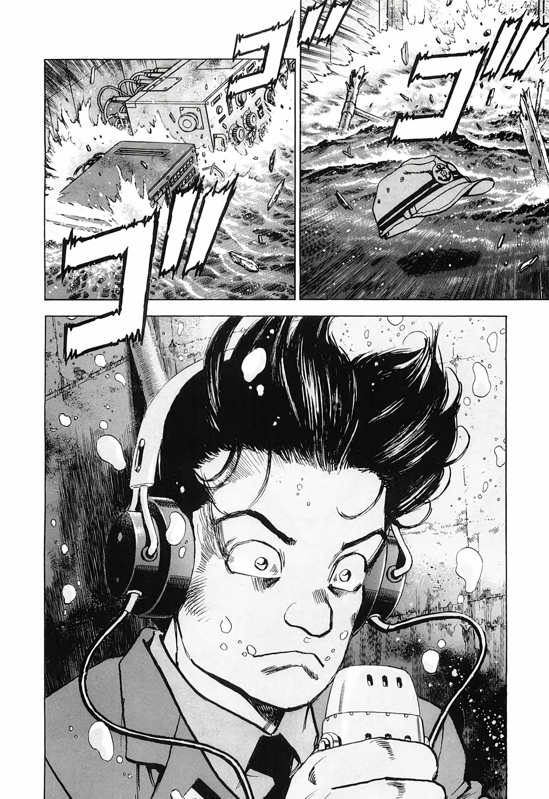 Zipang chapter 196 page 4