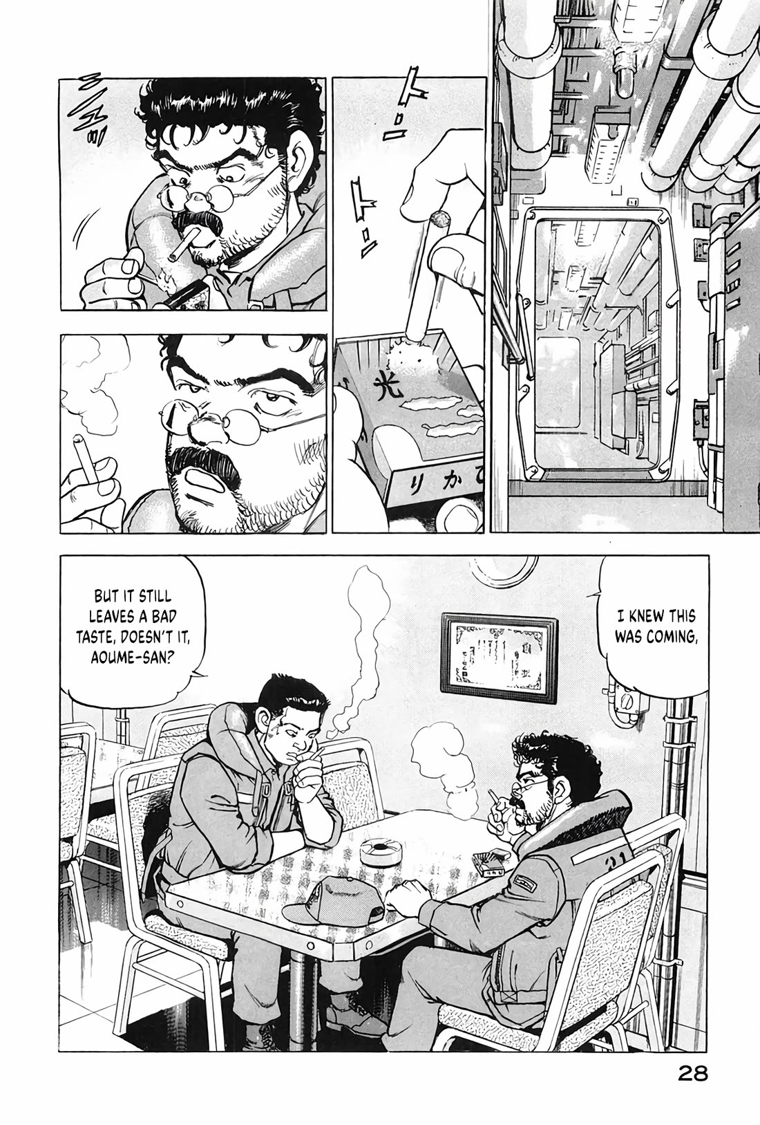 Zipang chapter 199 page 6