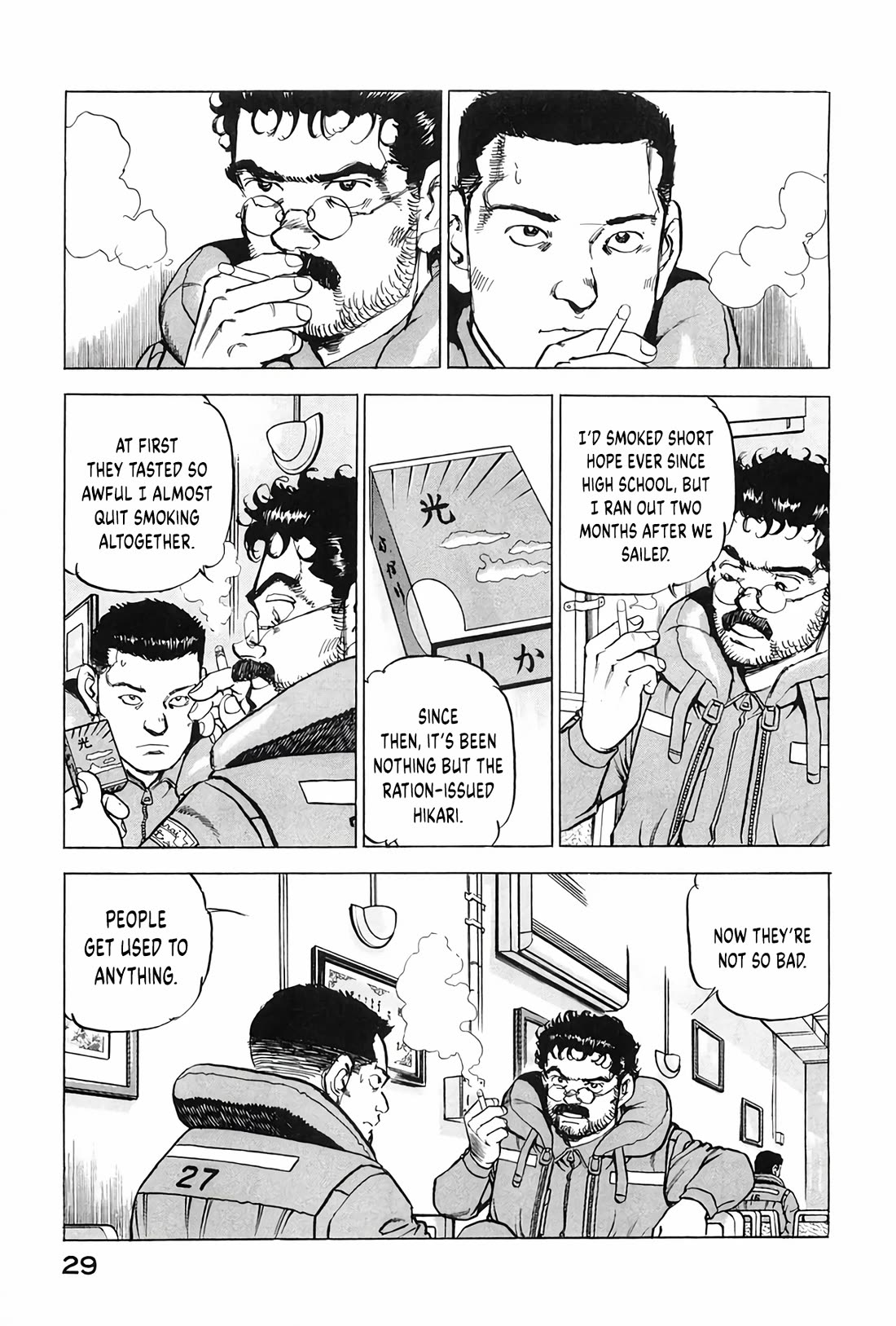 Zipang chapter 199 page 7