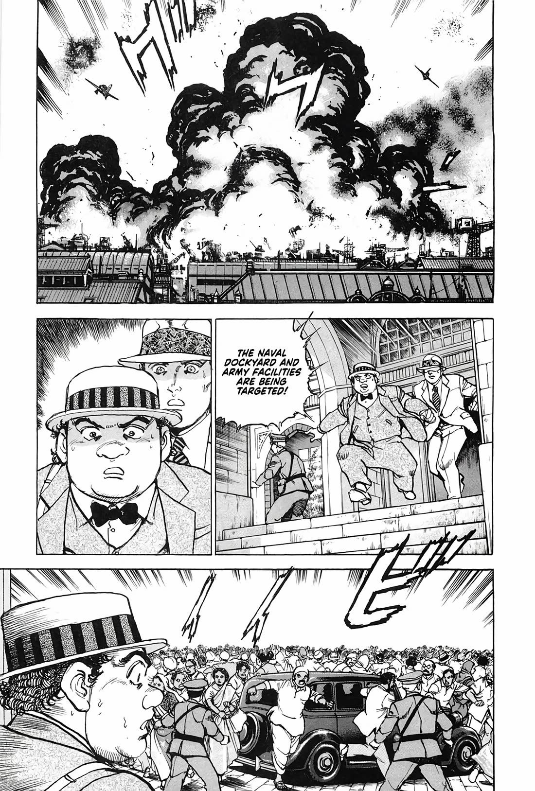Zipang chapter 200 page 4