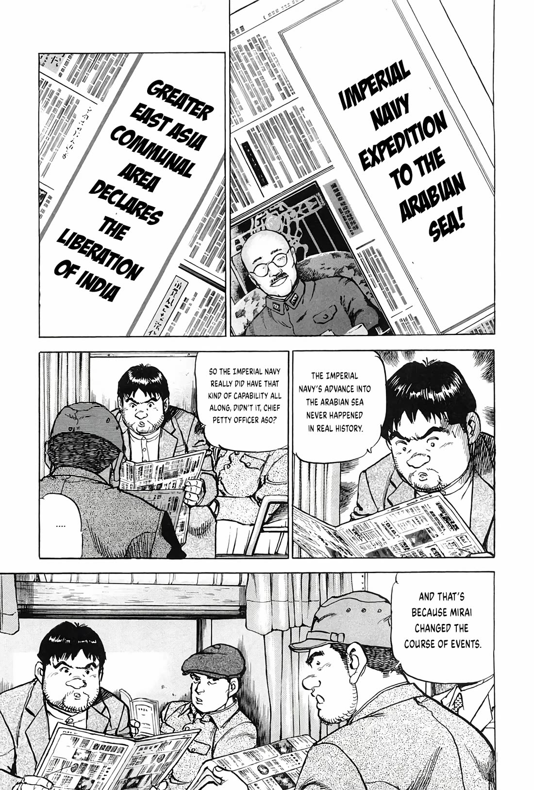 Zipang chapter 202 page 7