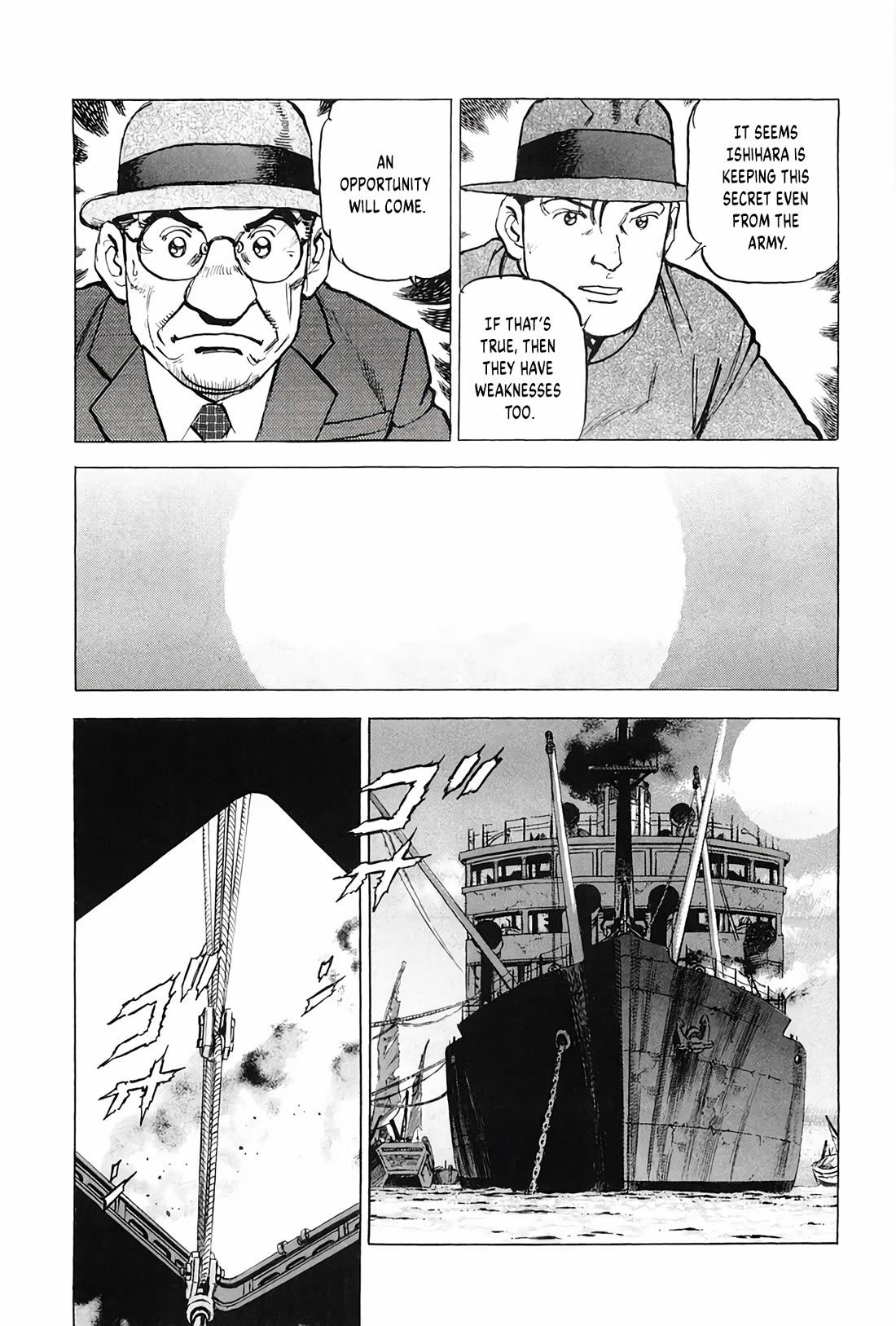 Zipang chapter 206 page 12
