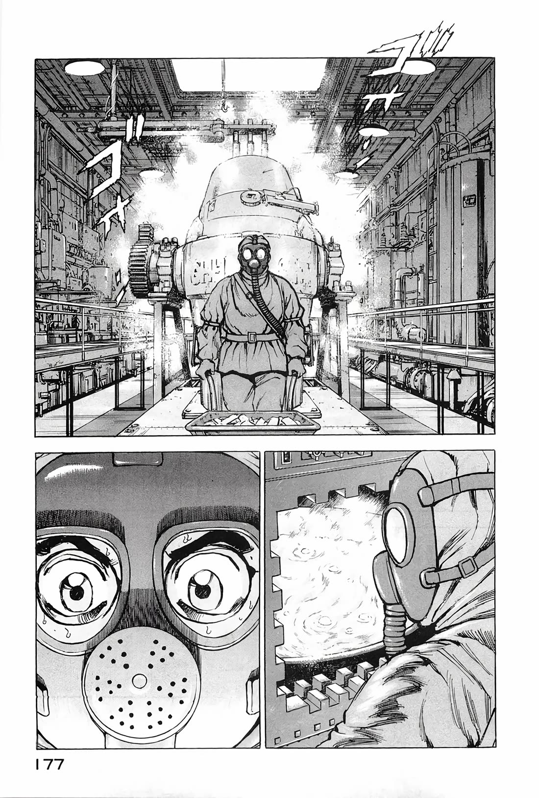 Zipang chapter 206 page 13