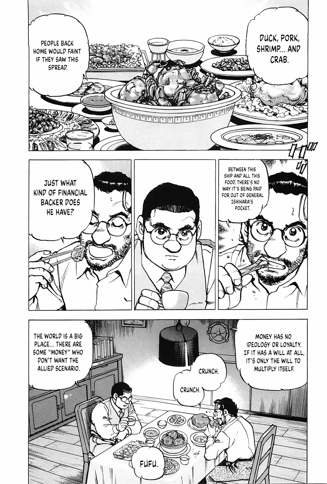 Zipang chapter 206 page 14