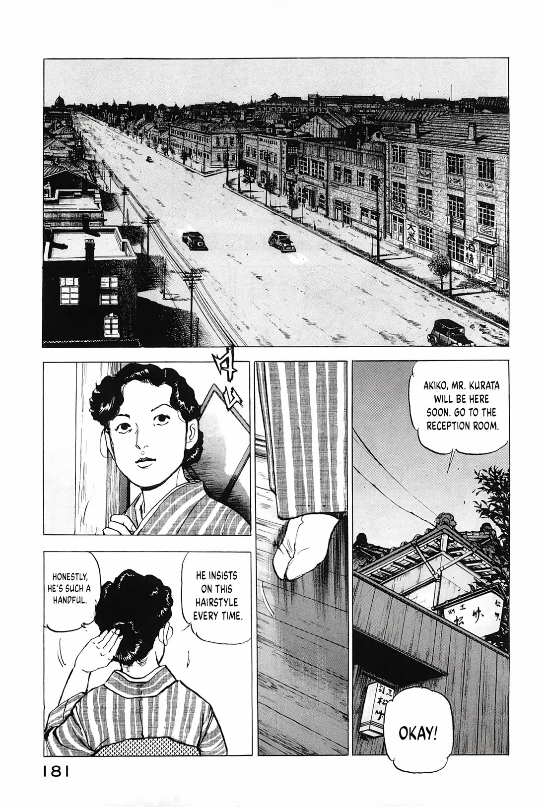Zipang chapter 206 page 17