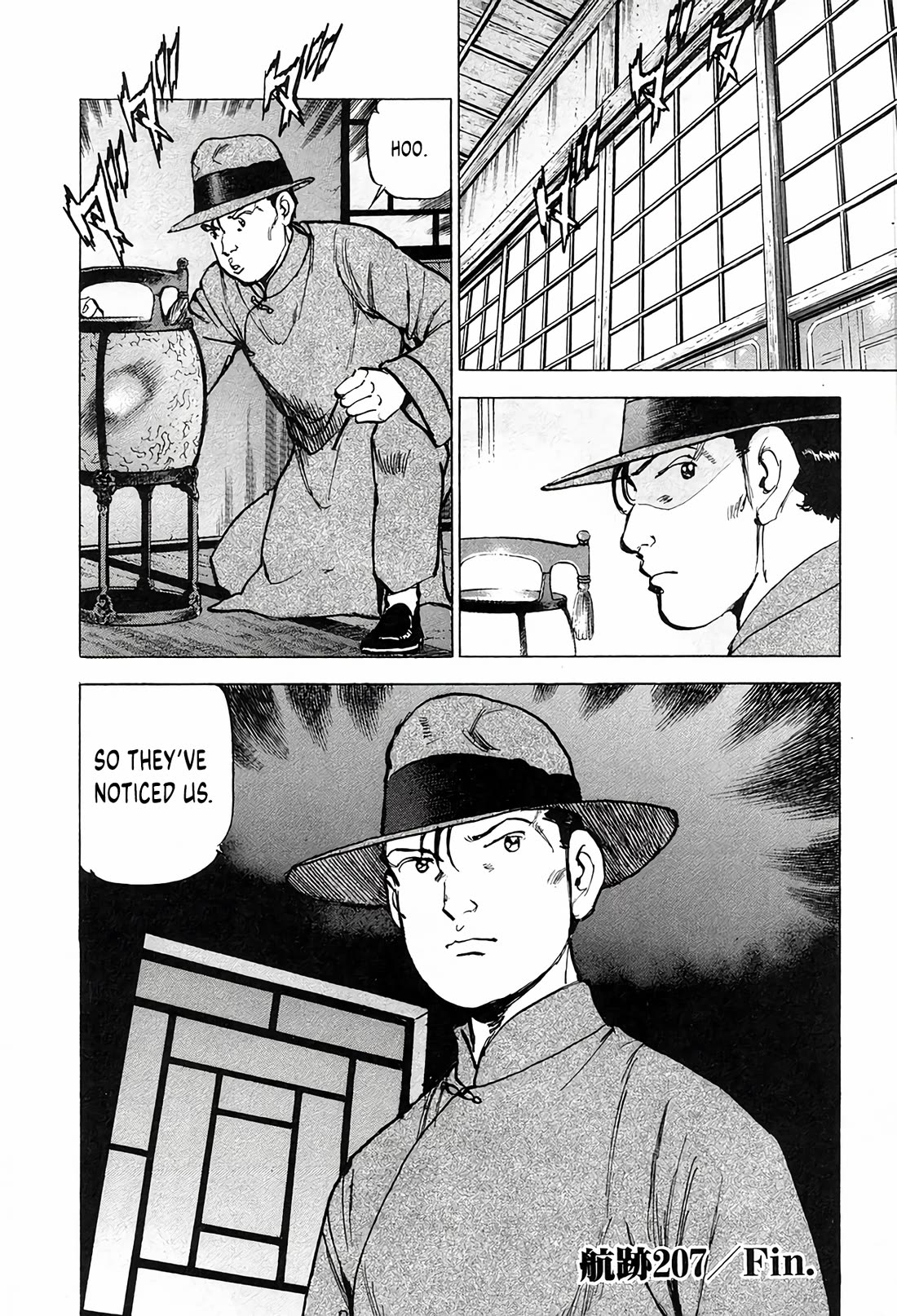 Zipang chapter 207 page 23