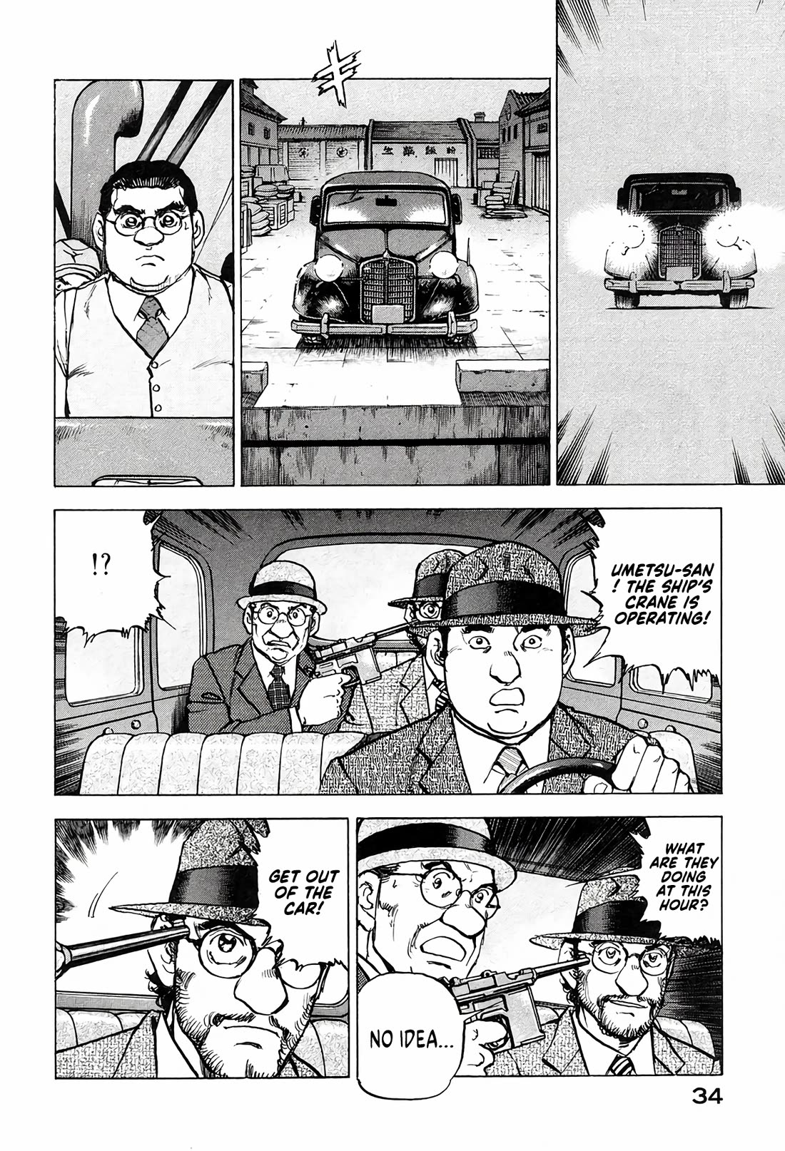 Zipang chapter 208 page 12