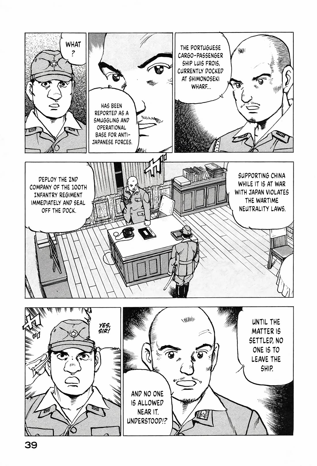 Zipang chapter 208 page 17