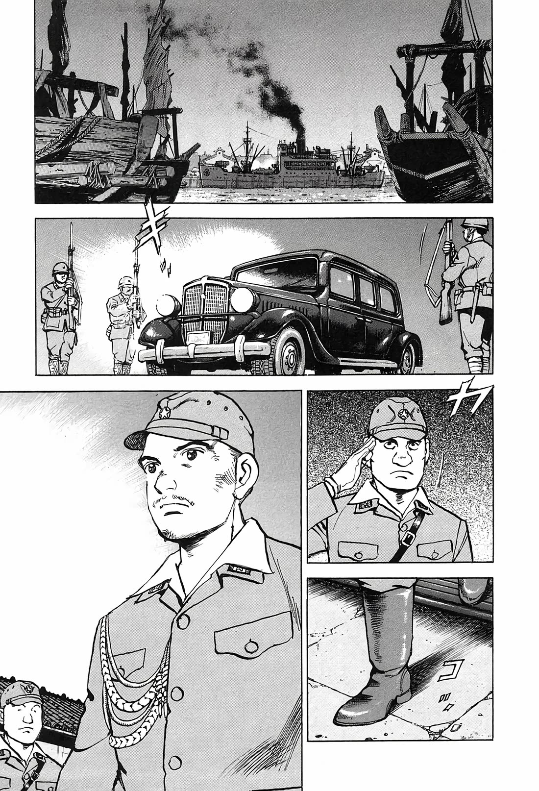 Zipang chapter 209 page 12