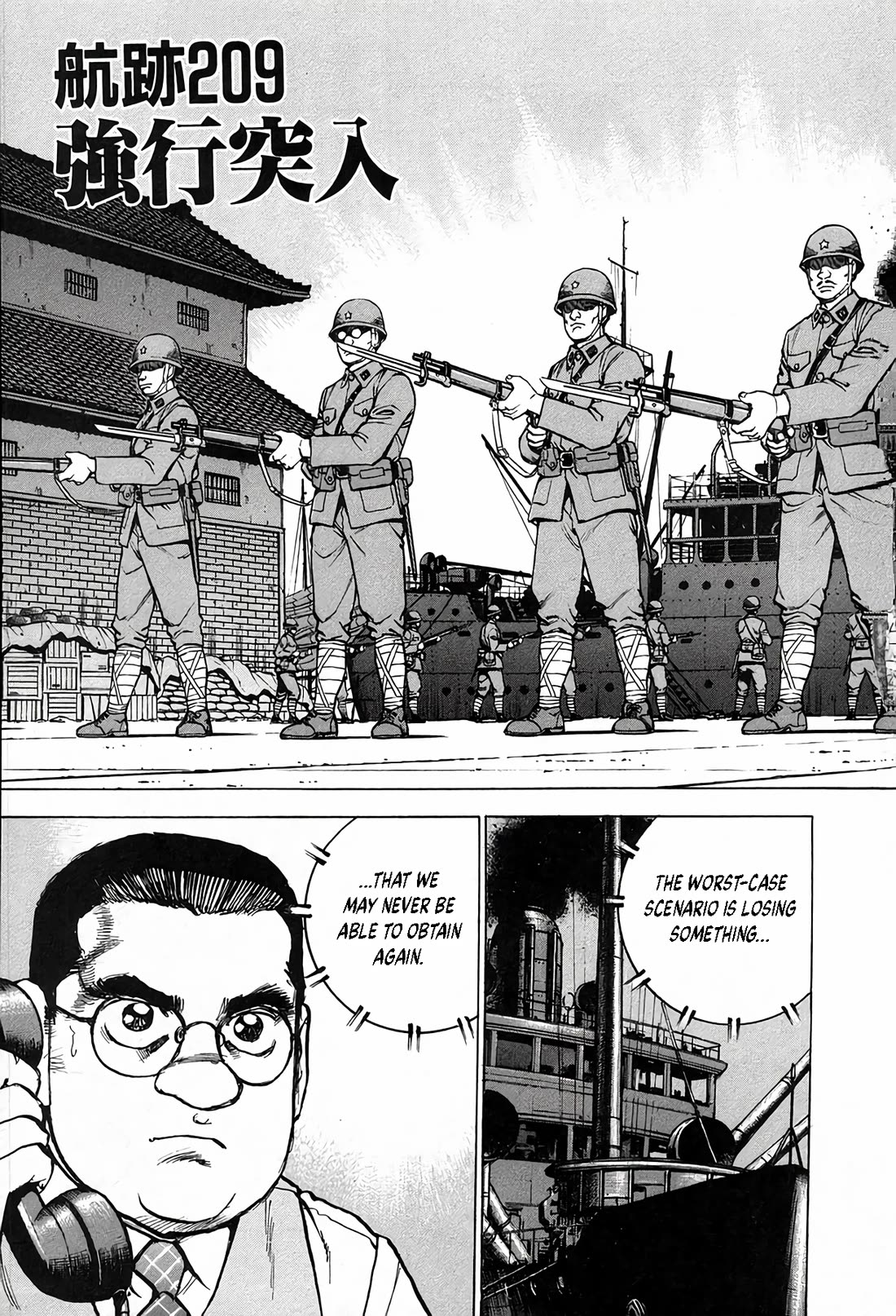 Zipang chapter 209 page 4