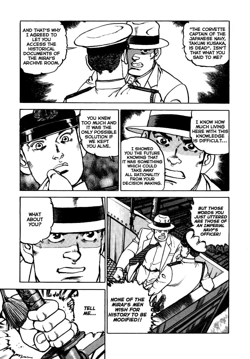 Zipang chapter 21 page 5