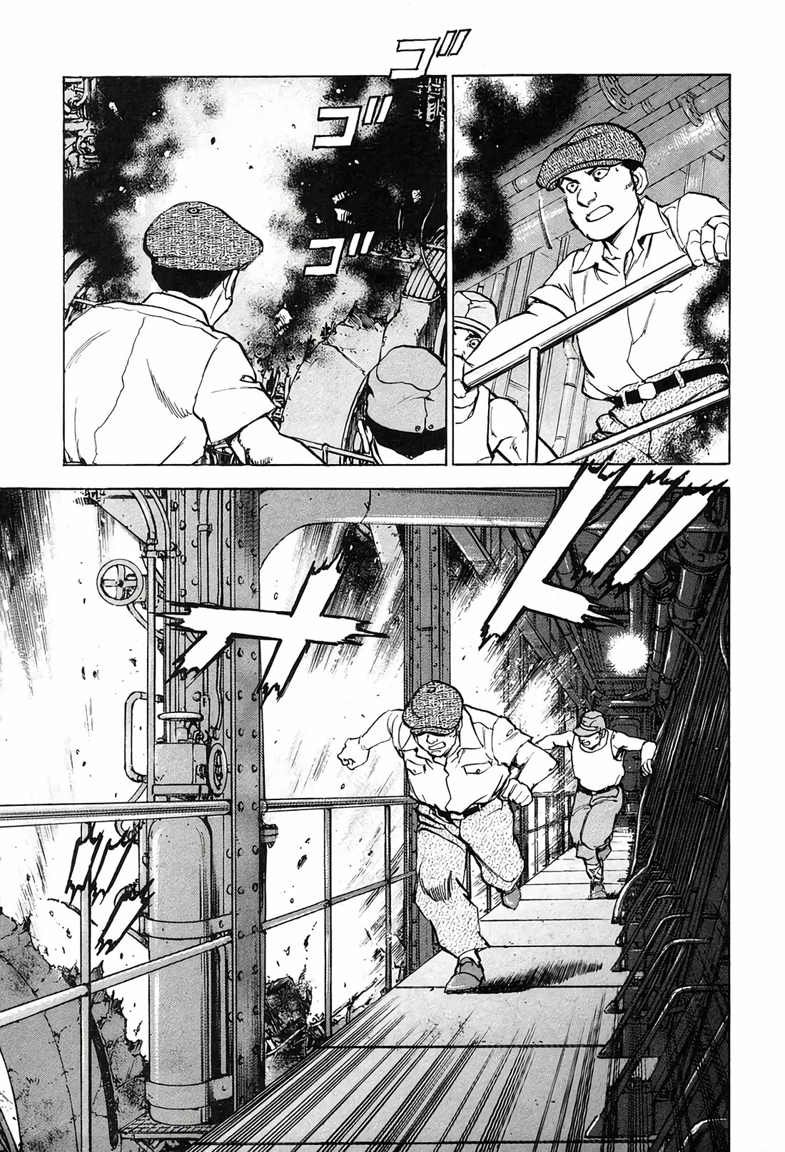 Zipang chapter 210 page 9