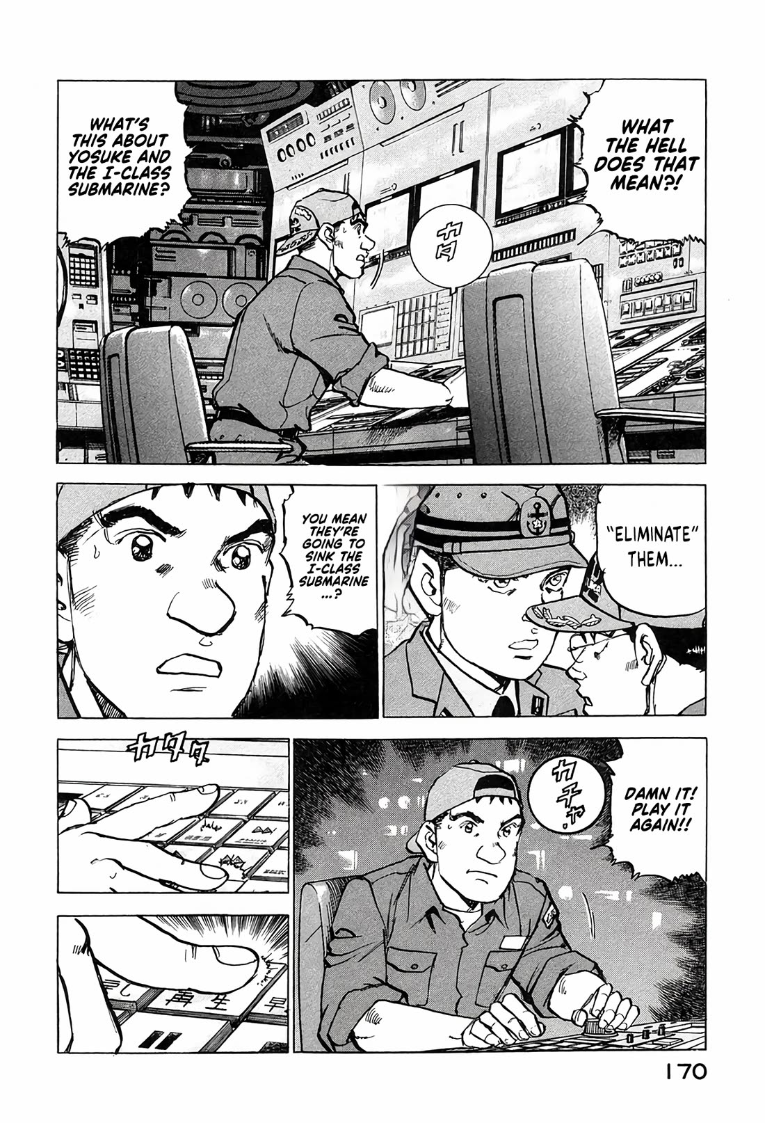 Zipang chapter 215 page 6