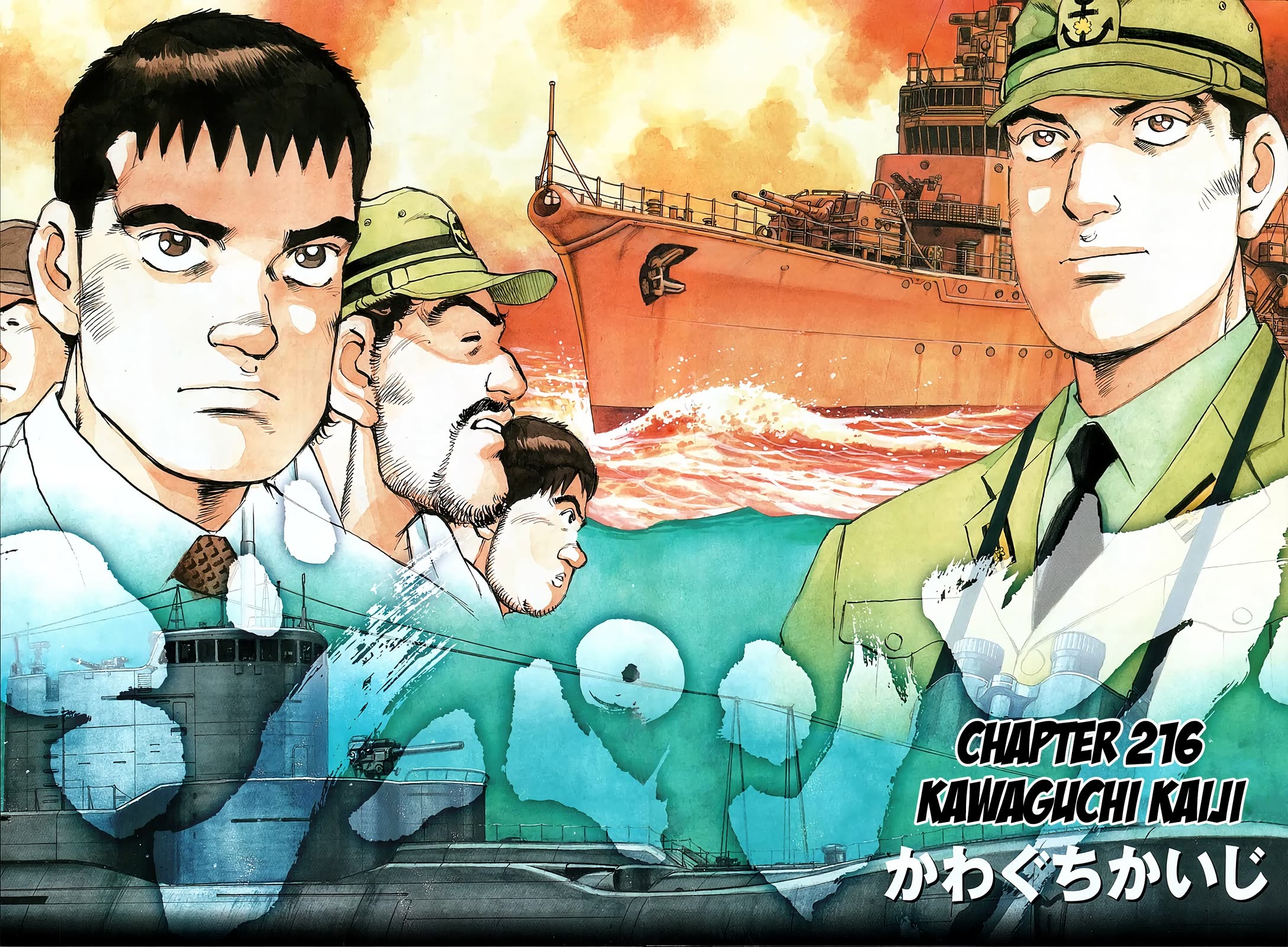Zipang chapter 216 page 3