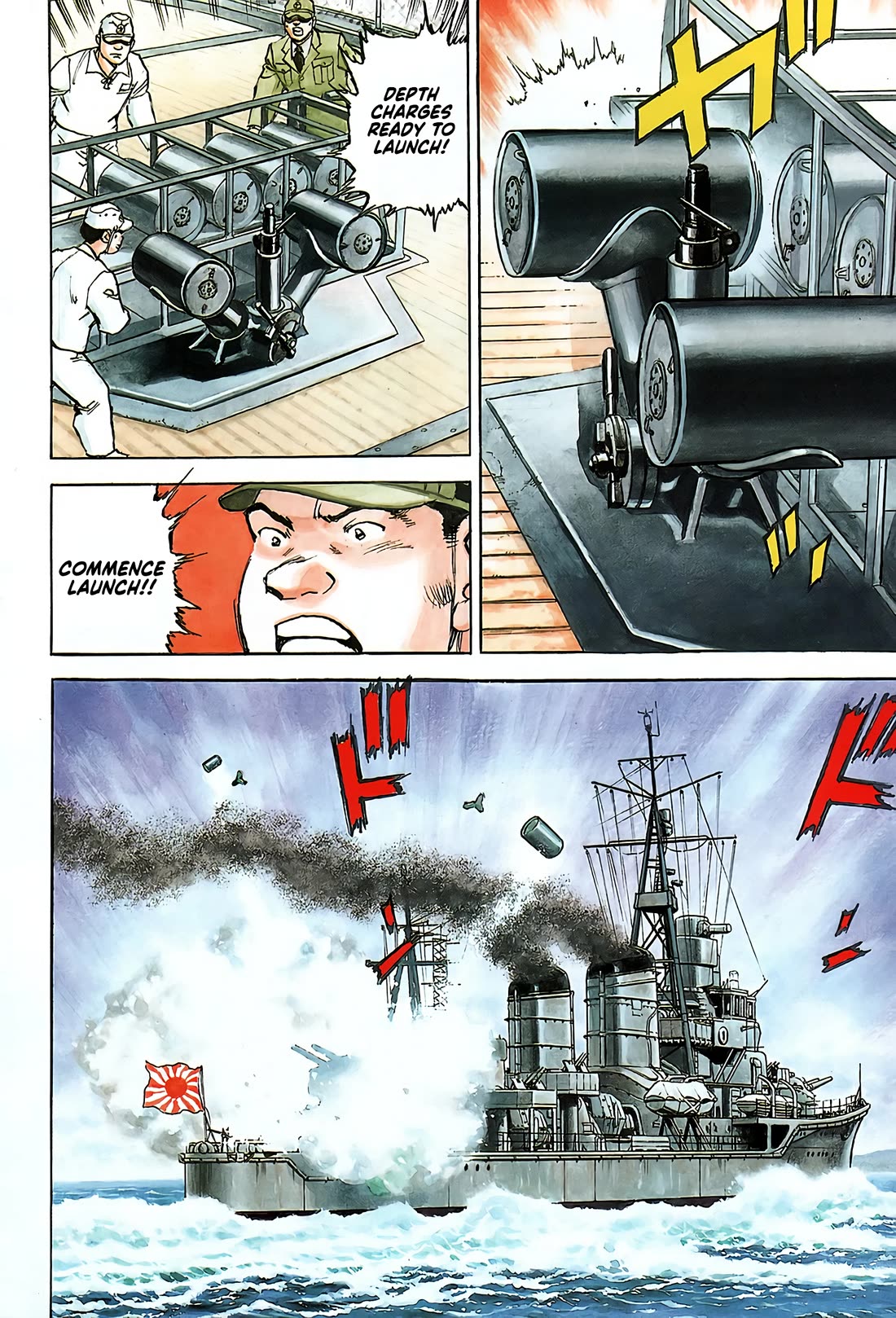Zipang chapter 216 page 4