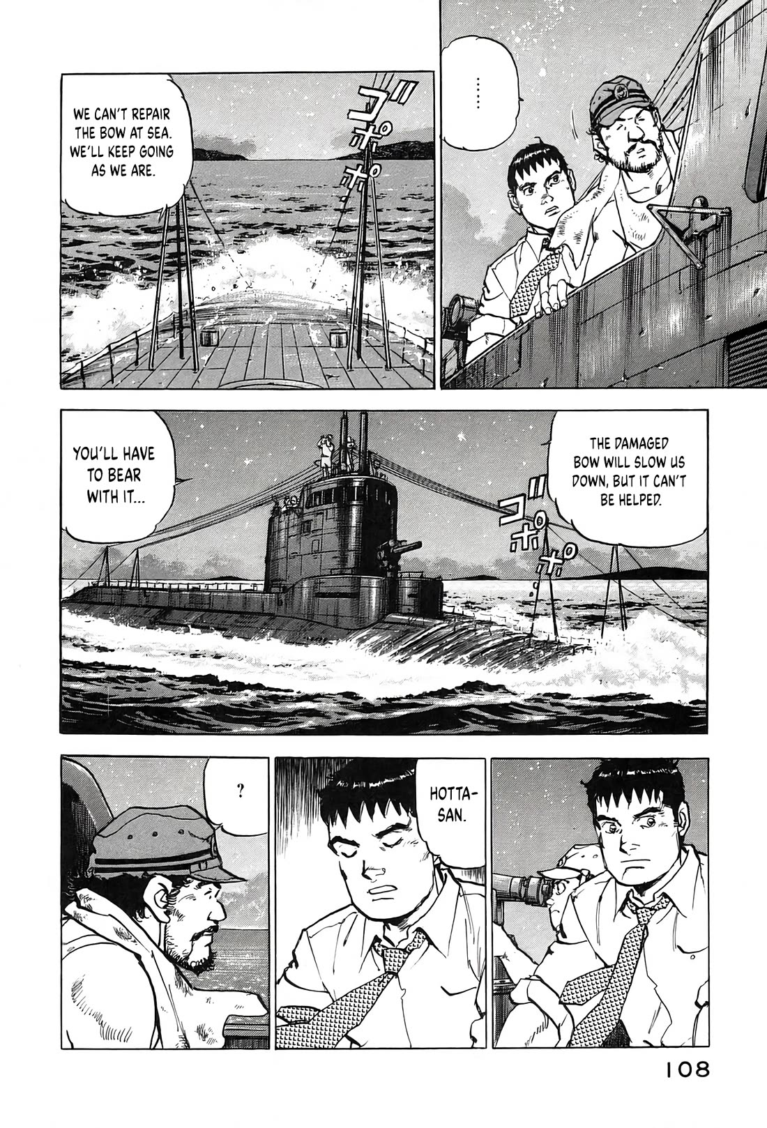 Zipang chapter 221 page 5