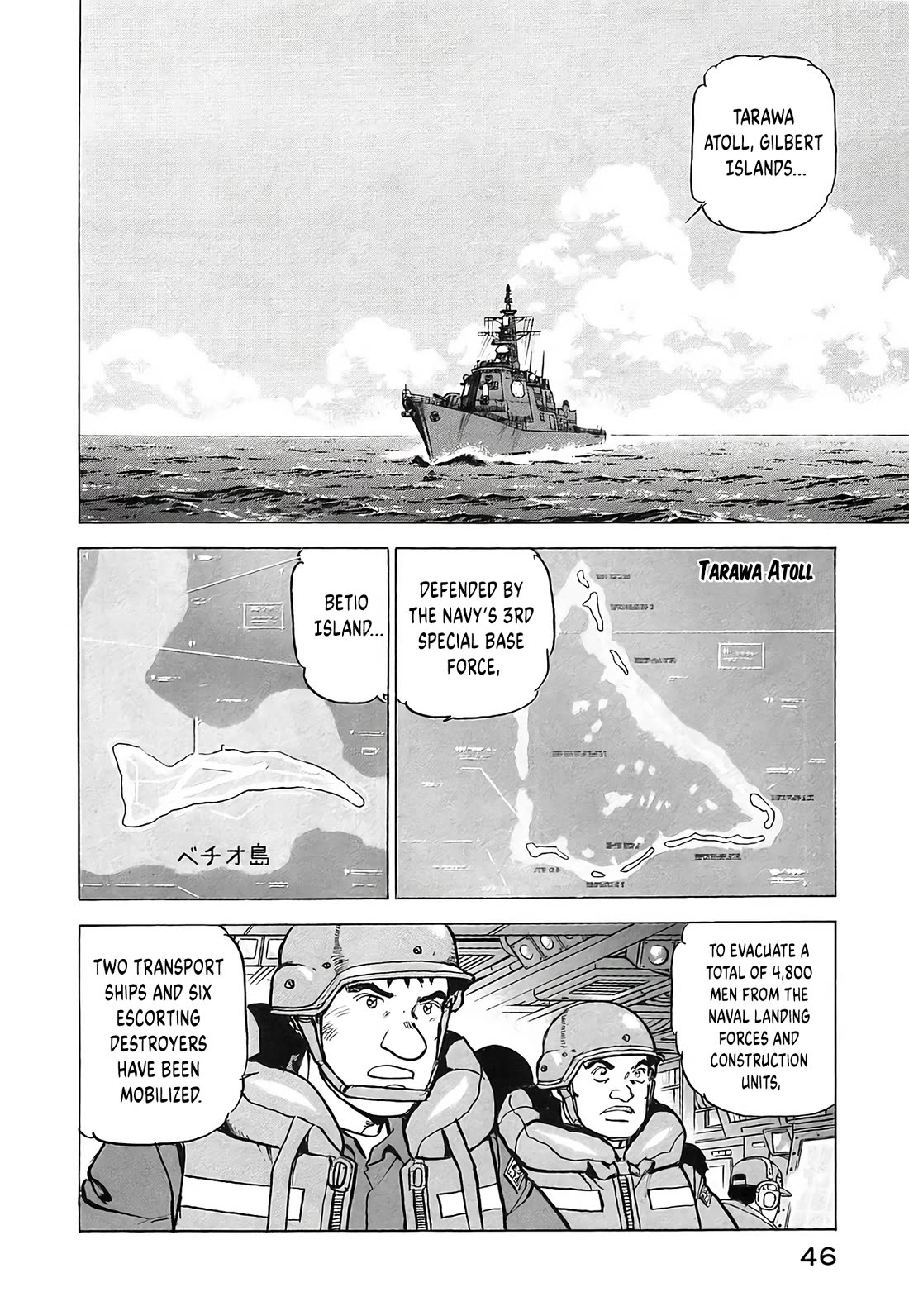 Zipang chapter 227 page 6