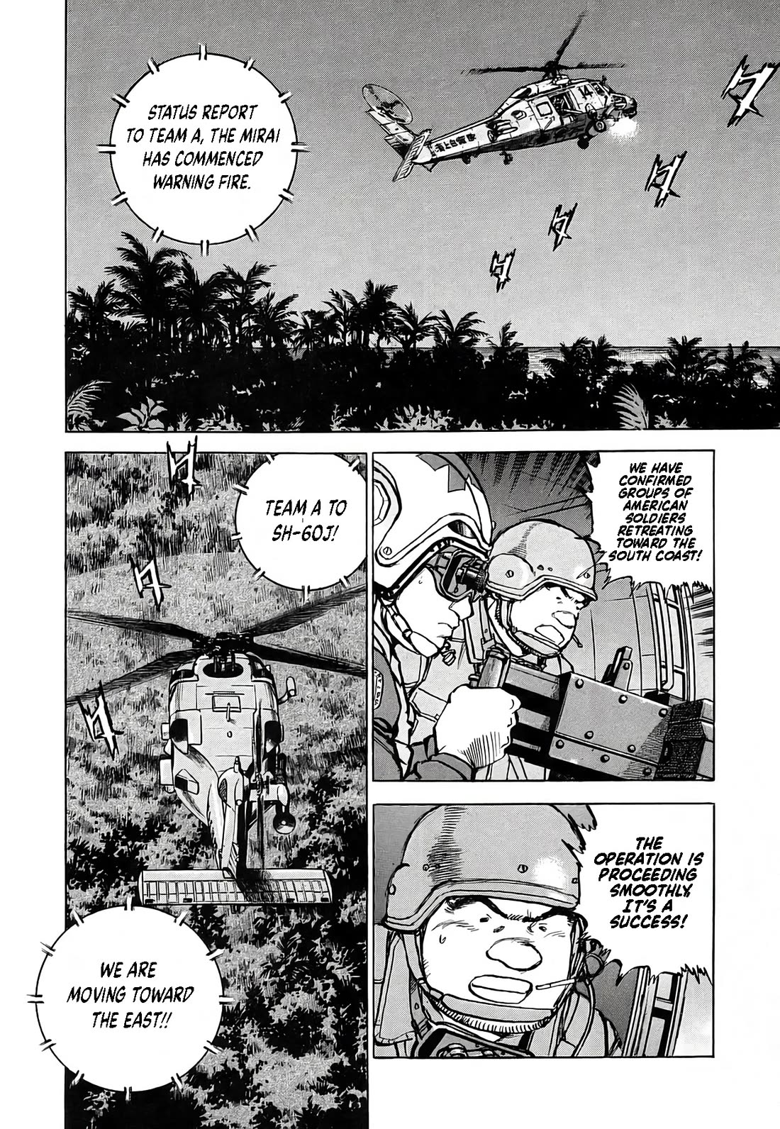 Zipang chapter 232 page 5