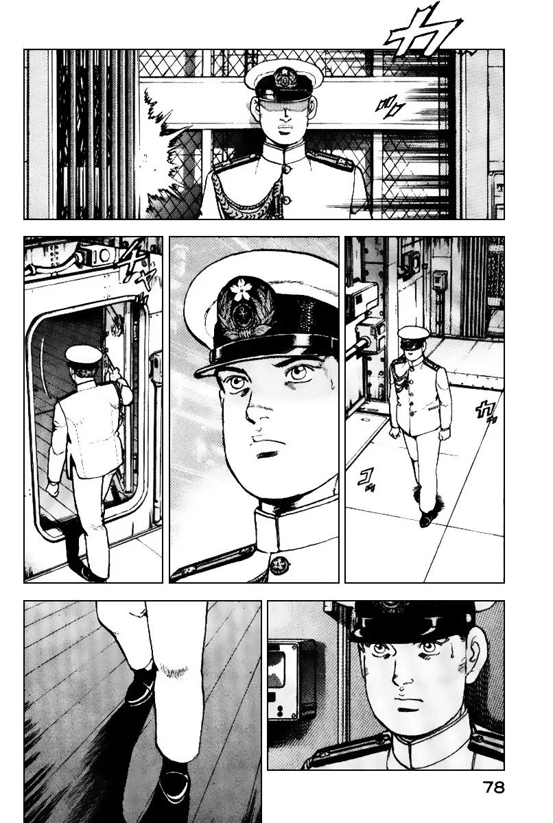 Zipang chapter 35 page 17