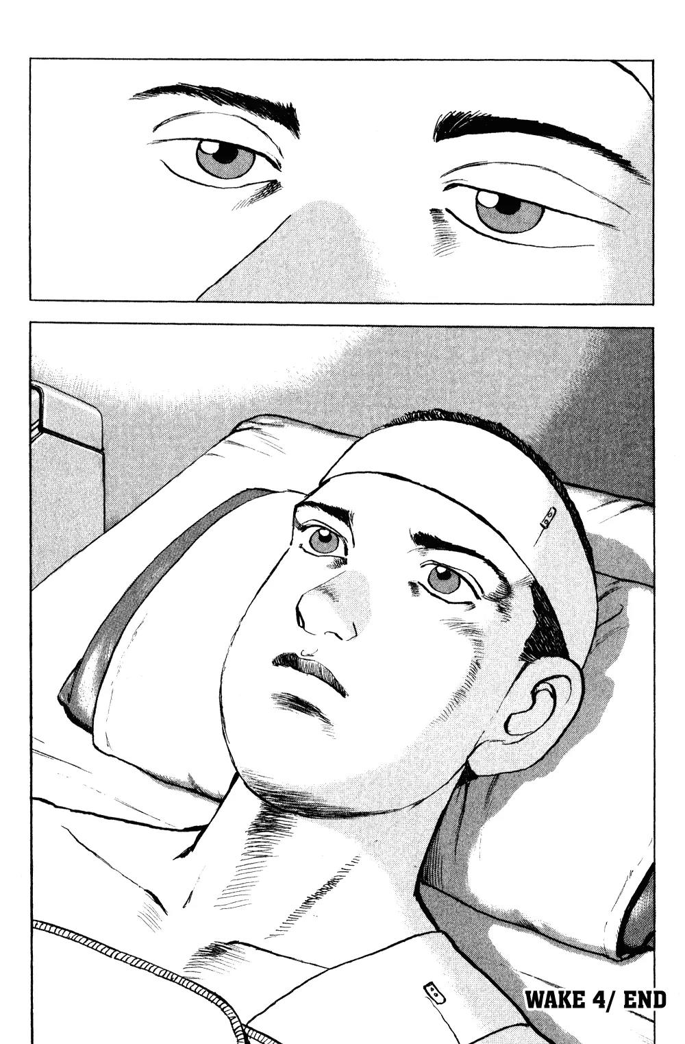 Zipang chapter 4 page 19