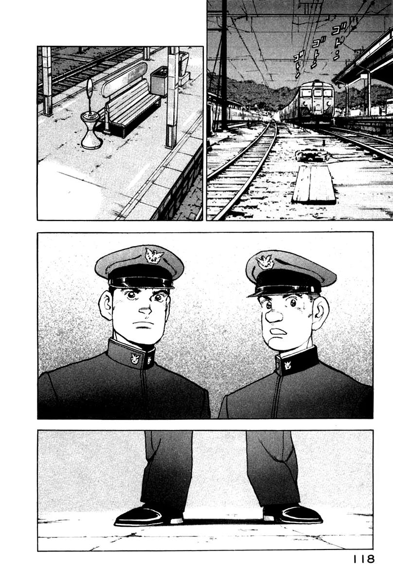 Zipang chapter 59 page 17