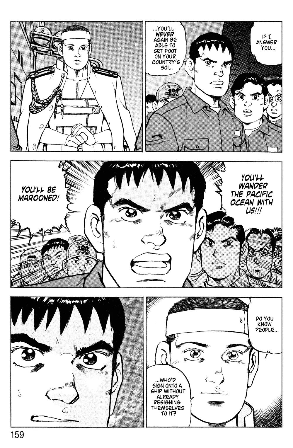 Zipang chapter 6 page 17