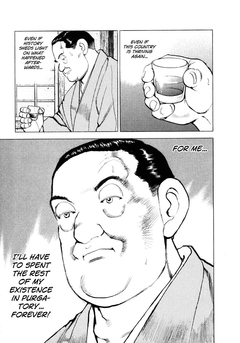 Zipang chapter 69 page 11