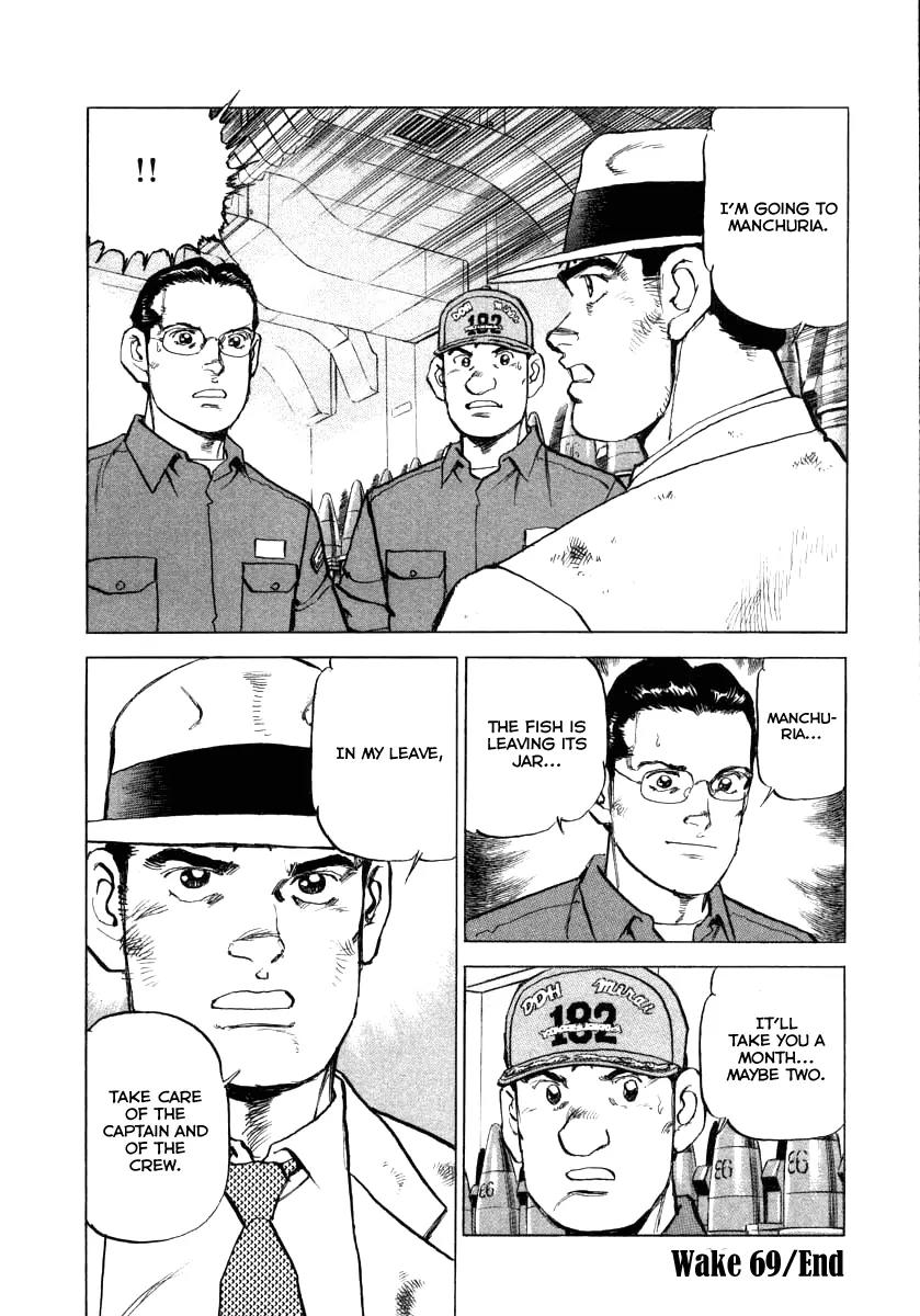 Zipang chapter 69 page 22