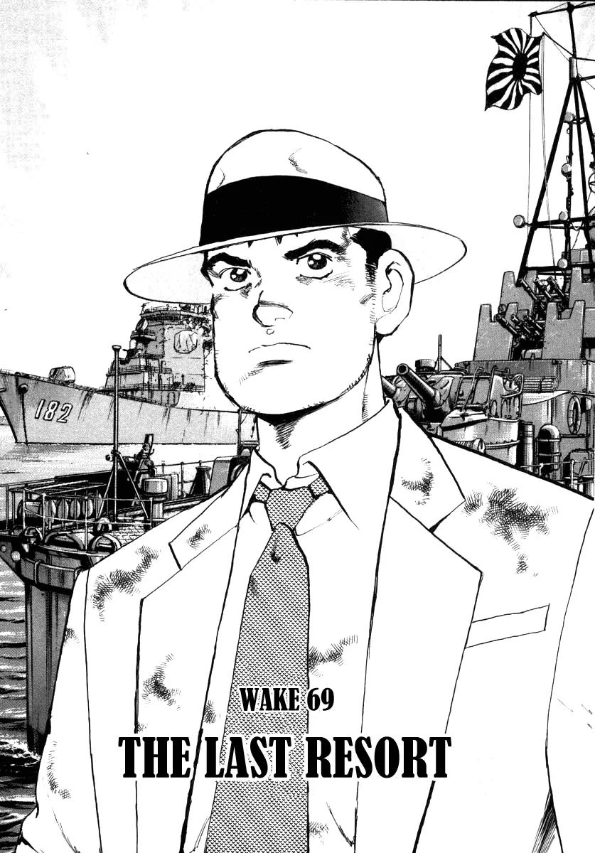 Zipang chapter 69 page 3