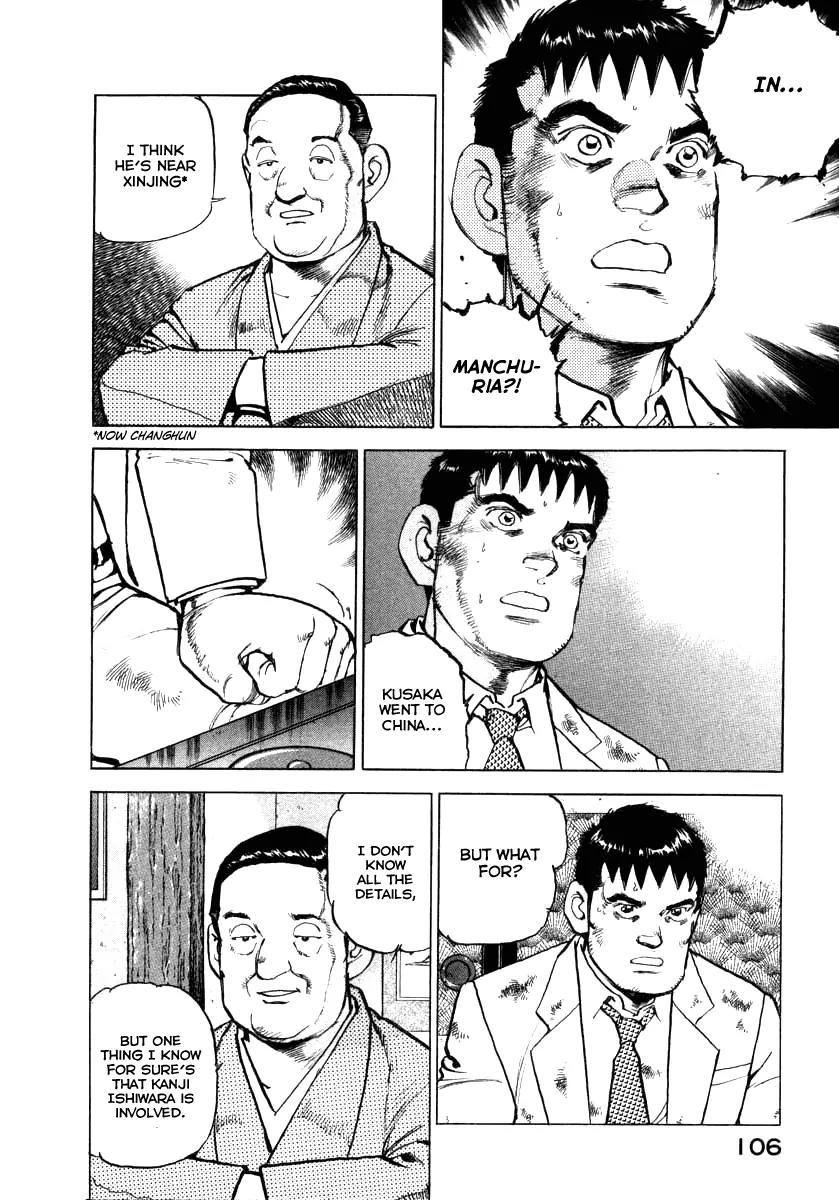 Zipang chapter 69 page 4