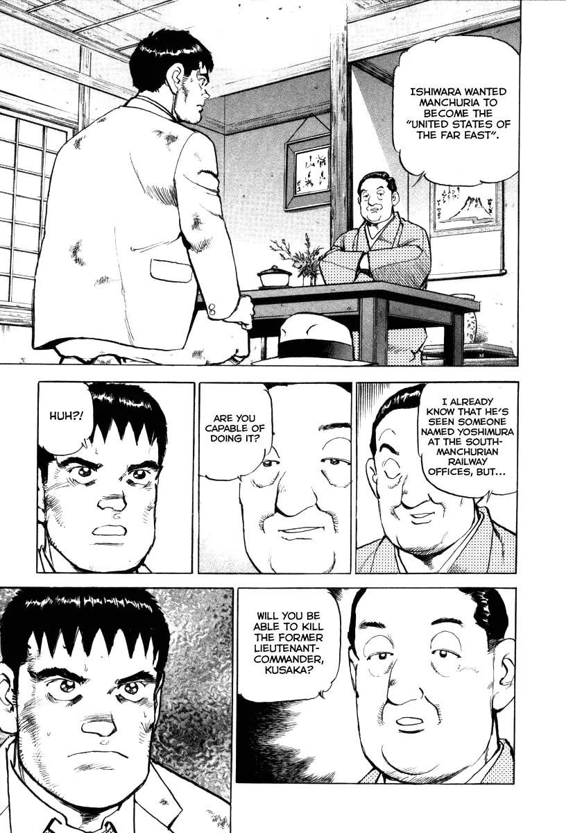 Zipang chapter 69 page 5