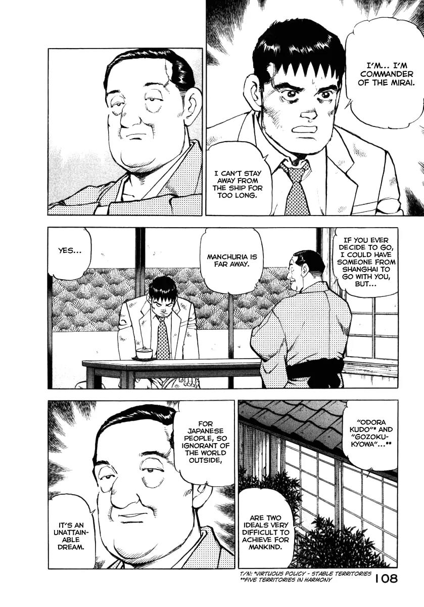 Zipang chapter 69 page 6