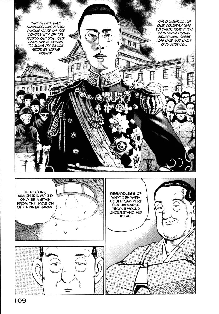 Zipang chapter 69 page 7