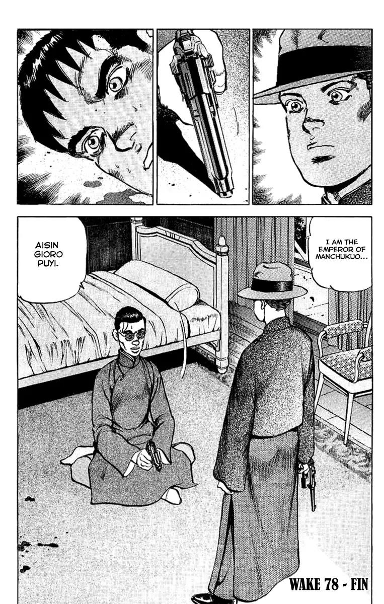 Zipang chapter 78 page 20