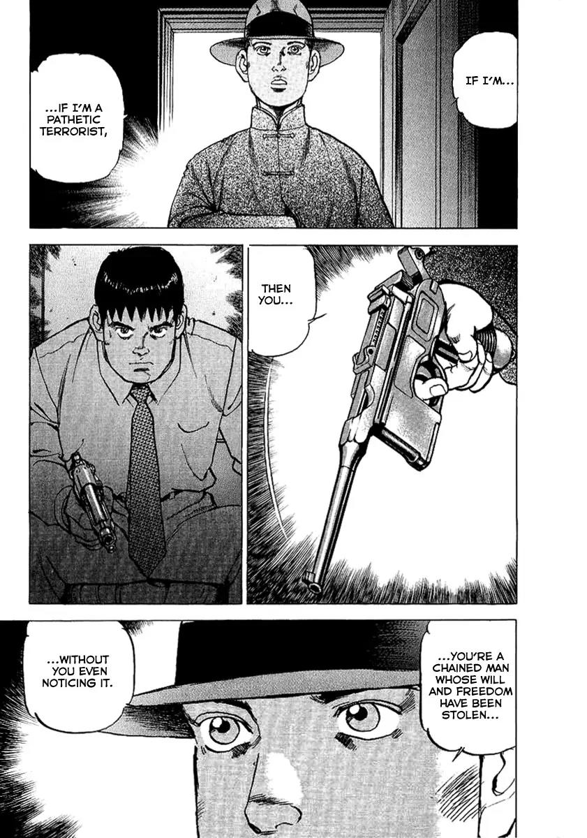 Zipang chapter 78 page 3